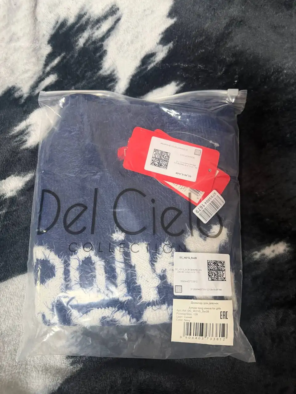 Джемпер школьный вязаный подростковый - Детская одежда (Одежда) в Тольятти