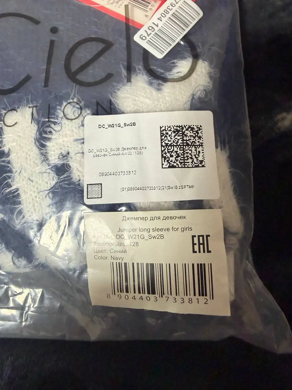 Джемпер школьный вязаный подростковый - Детская одежда (Одежда) в Тольятти