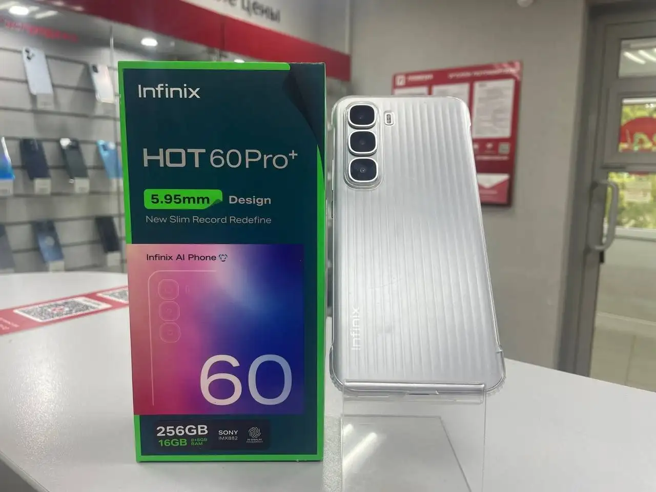 Infinix Hot 60 Pro+ 8/256 ГБ - Смартфоны (Электроника) в Тольятти