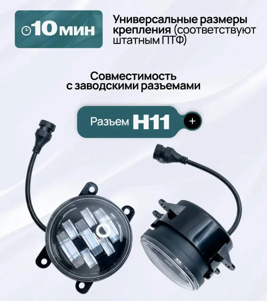 ПТФ Lada Vesta - Запчасти (Авто) в Тольятти