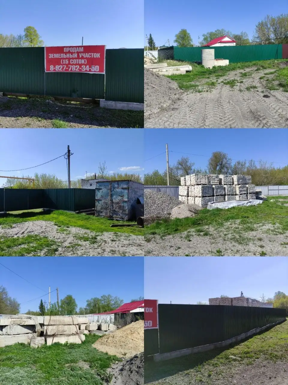 Продам земельный участок в селе Шигоны - Земельные участки (Недвижимость) в Шигоны