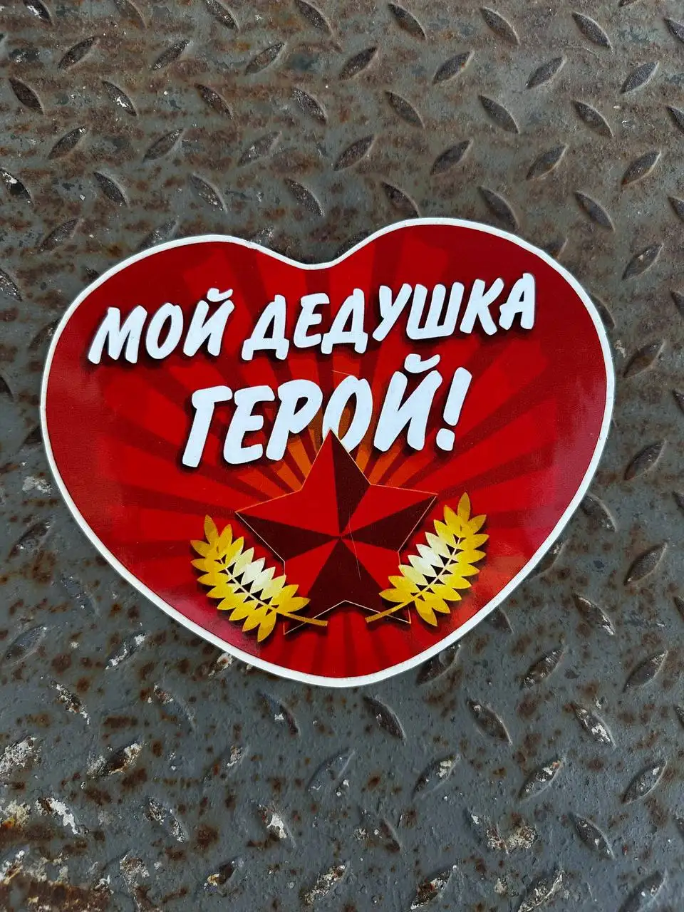 Наклейки на машину - Аксессуары (Авто) в Тольятти