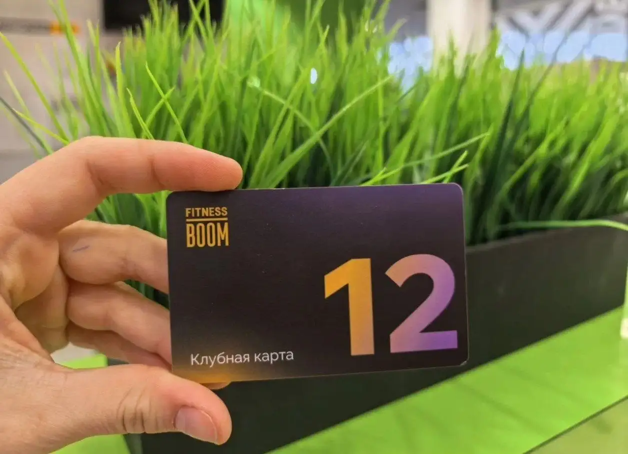 Абонемент в FitnessBoom - Фитнес и абонементы (Спорт и отдых) в Тольятти