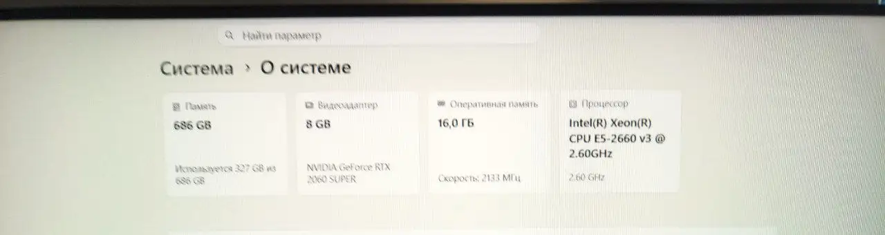 Срочная продажа полного комплекта - Барахолка в Тольятти