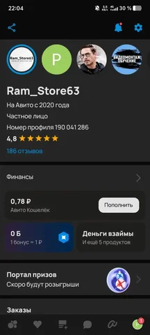 Продам аккаунт на Авито - Услуги в Тольятти
