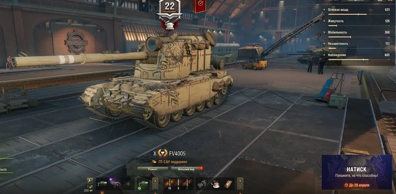 Продам аккаунт World of Tanks - Хобби и отдых в Тольятти