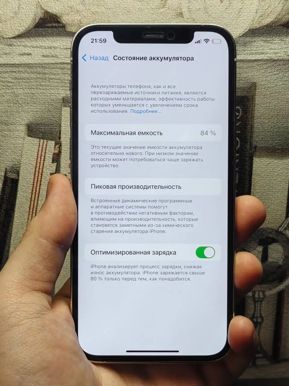 iPhone 12 Pro 128GB - Мобильные телефоны (Электроника) в Тольятти