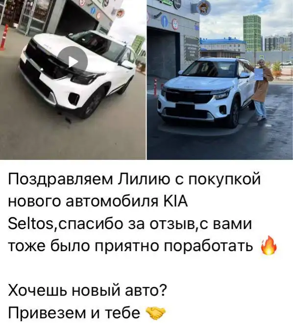 Авто под заказ из Кореи, Китая, ОАЭ, Киргизии, Японии - Авто в Казань