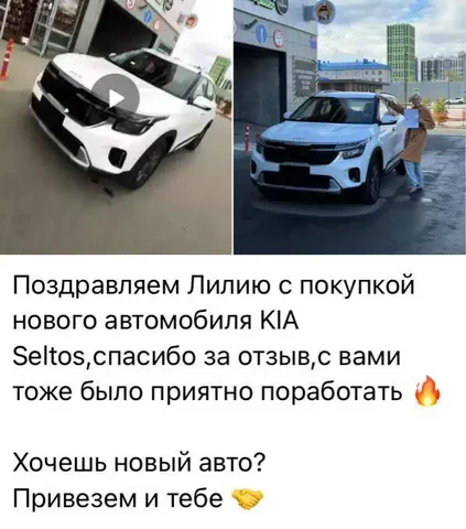 Авто под заказ из Кореи, Китая, ОАЭ, Киргизии, Японии - Daewoo Nexia в Казань