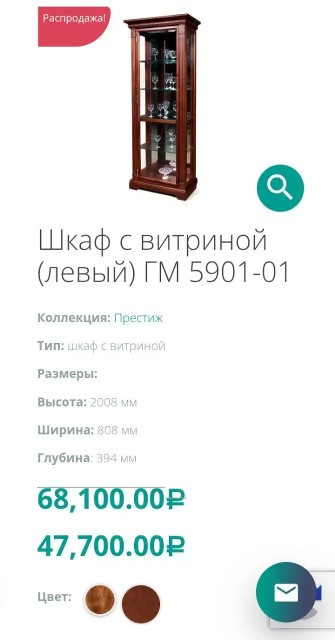 Шкаф Витринный в хорошем состоянии - Барахолка в Тольятти
