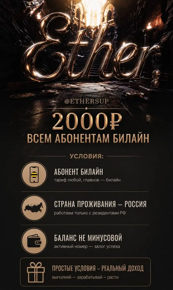 Продажа бигборда - Барахолка в Тольятти