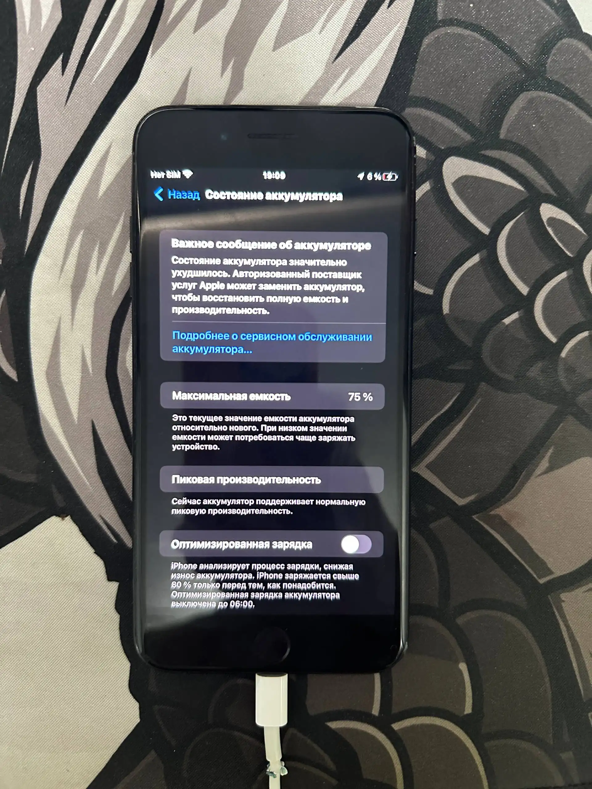IPhone 7 Plus 128 ГБ - Смартфоны и аксессуары (Электроника) в Тольятти