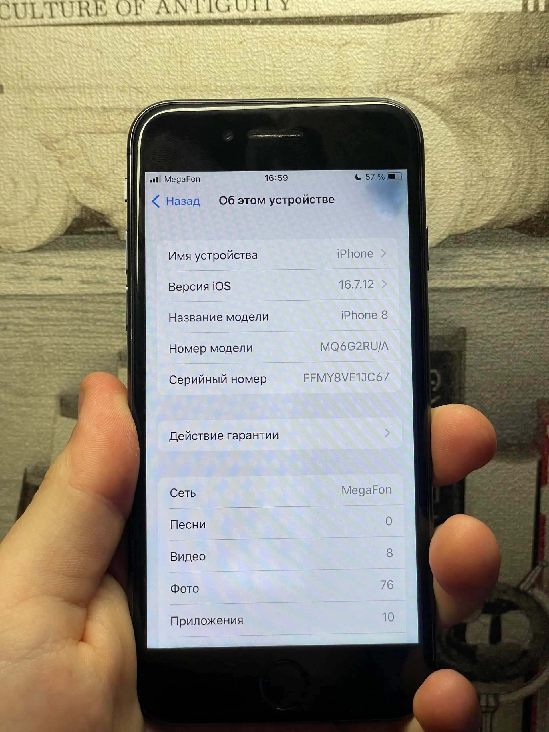iPhone 8 64GB - Смартфоны и телефоны (Электроника) в Тольятти