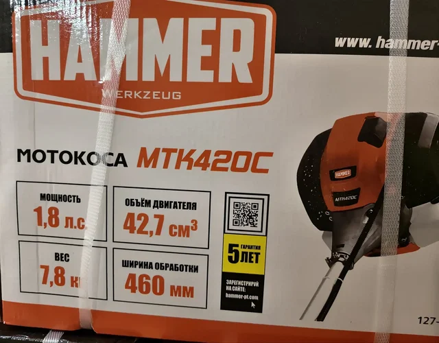 Продам бензиновый тример HAMMER MTK420C - Дроны в Тольятти