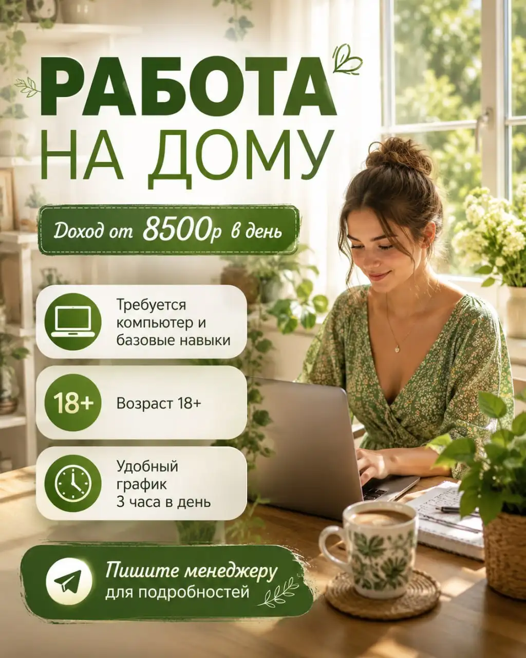 Набор инструментов барахолка - Барахолка в Тольятти