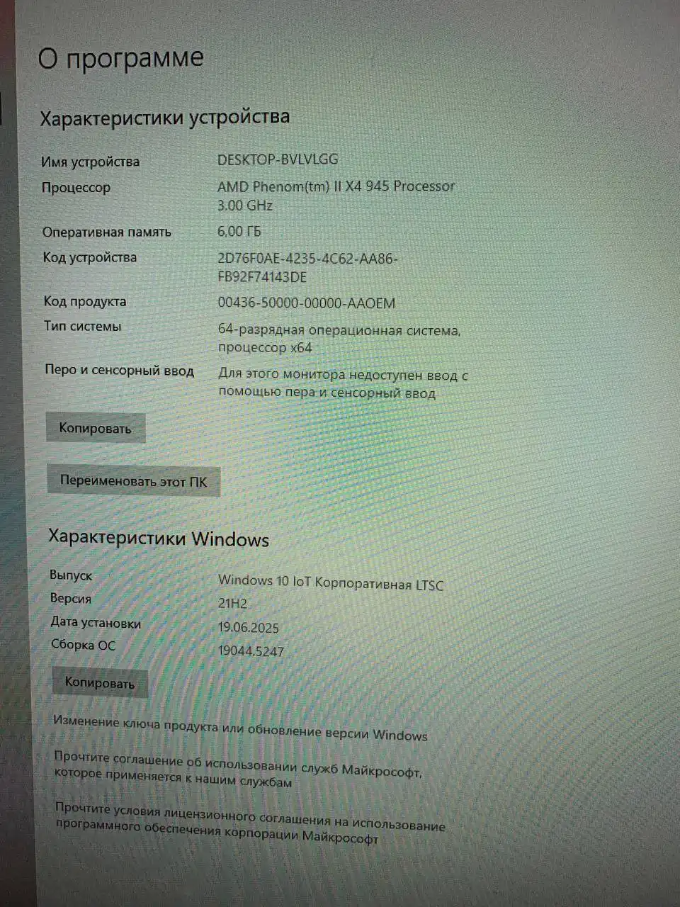 Компьютерный комплект с монитором и аксессуарами