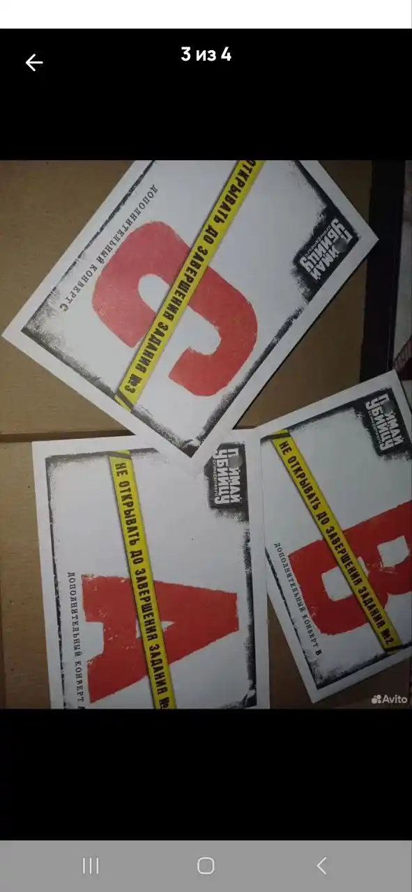 Поймай убийцу Дело Оливии Грин