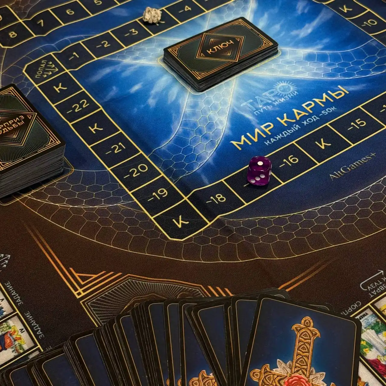 ТАРО - путь жизни