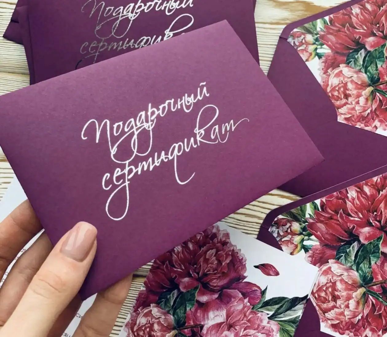 Сертификат на парфюм