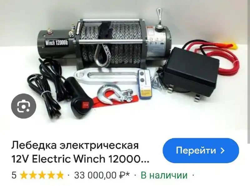 Продам новую доску