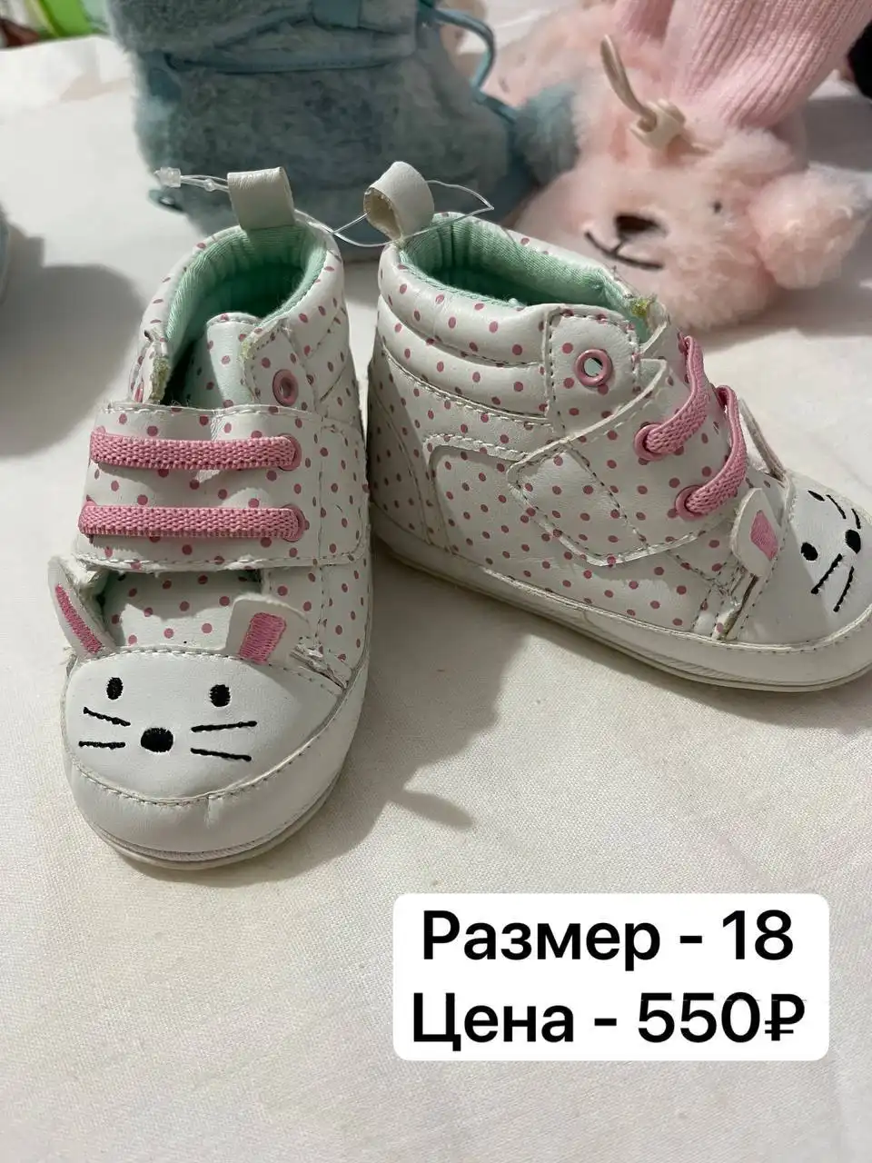 Ботиночки для малышей