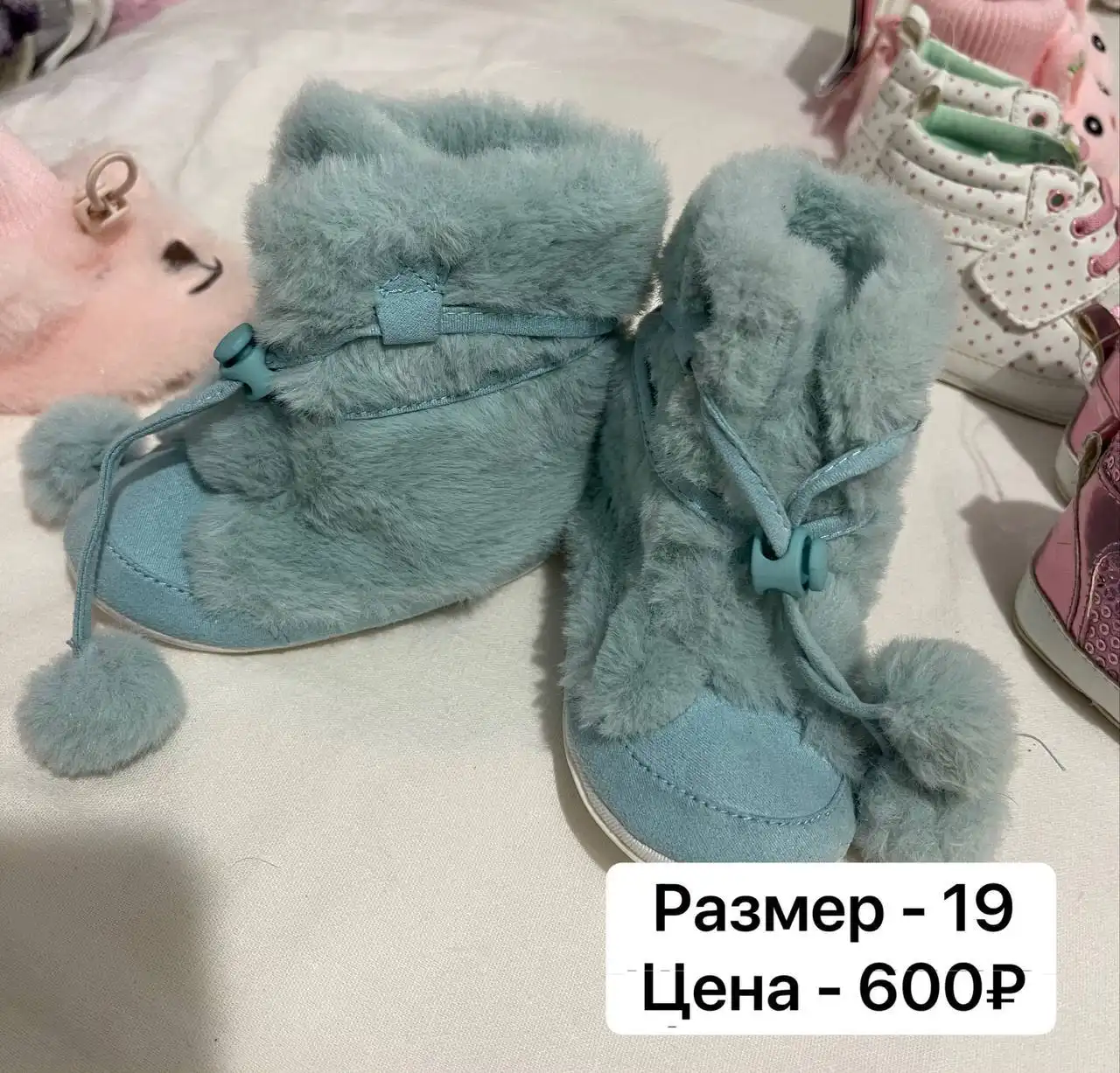 Ботиночки для малышей