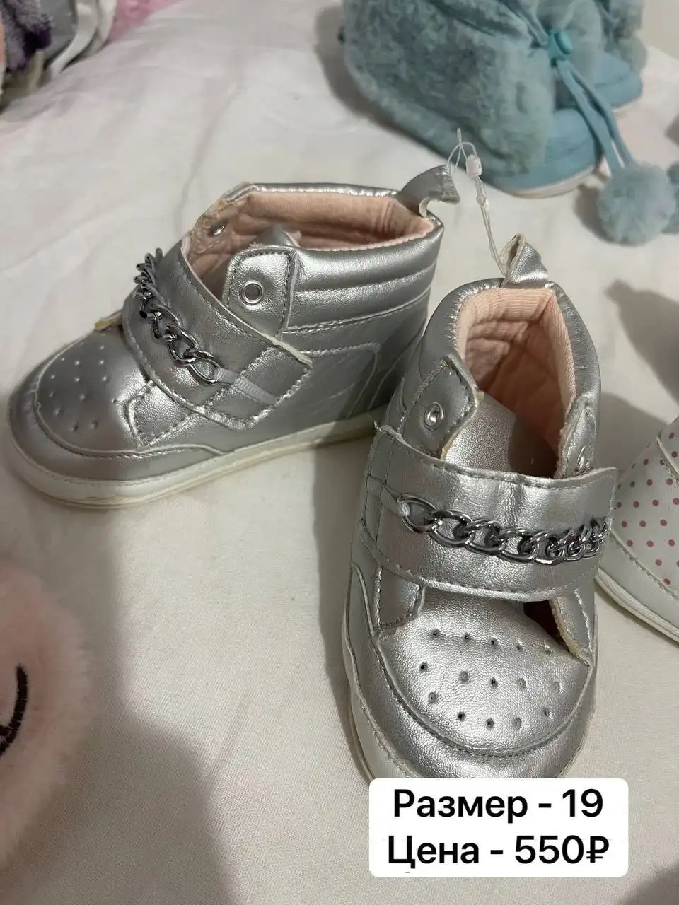 Ботиночки для малышей