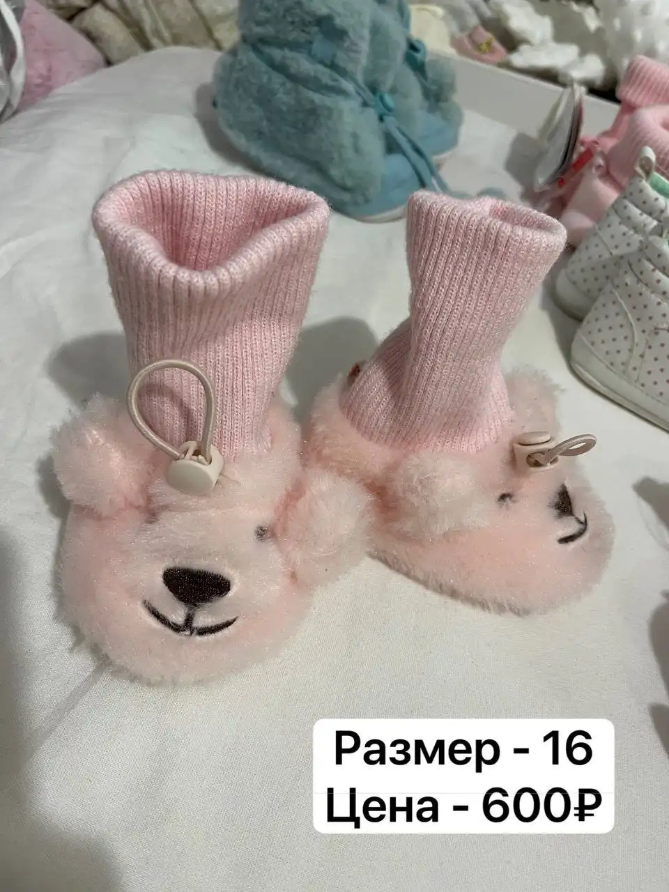 Ботиночки для малышей