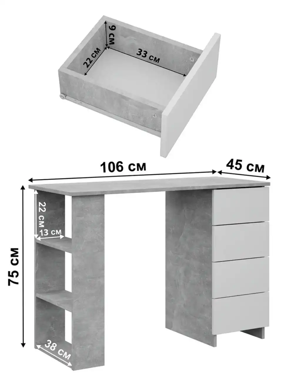 Продам стол