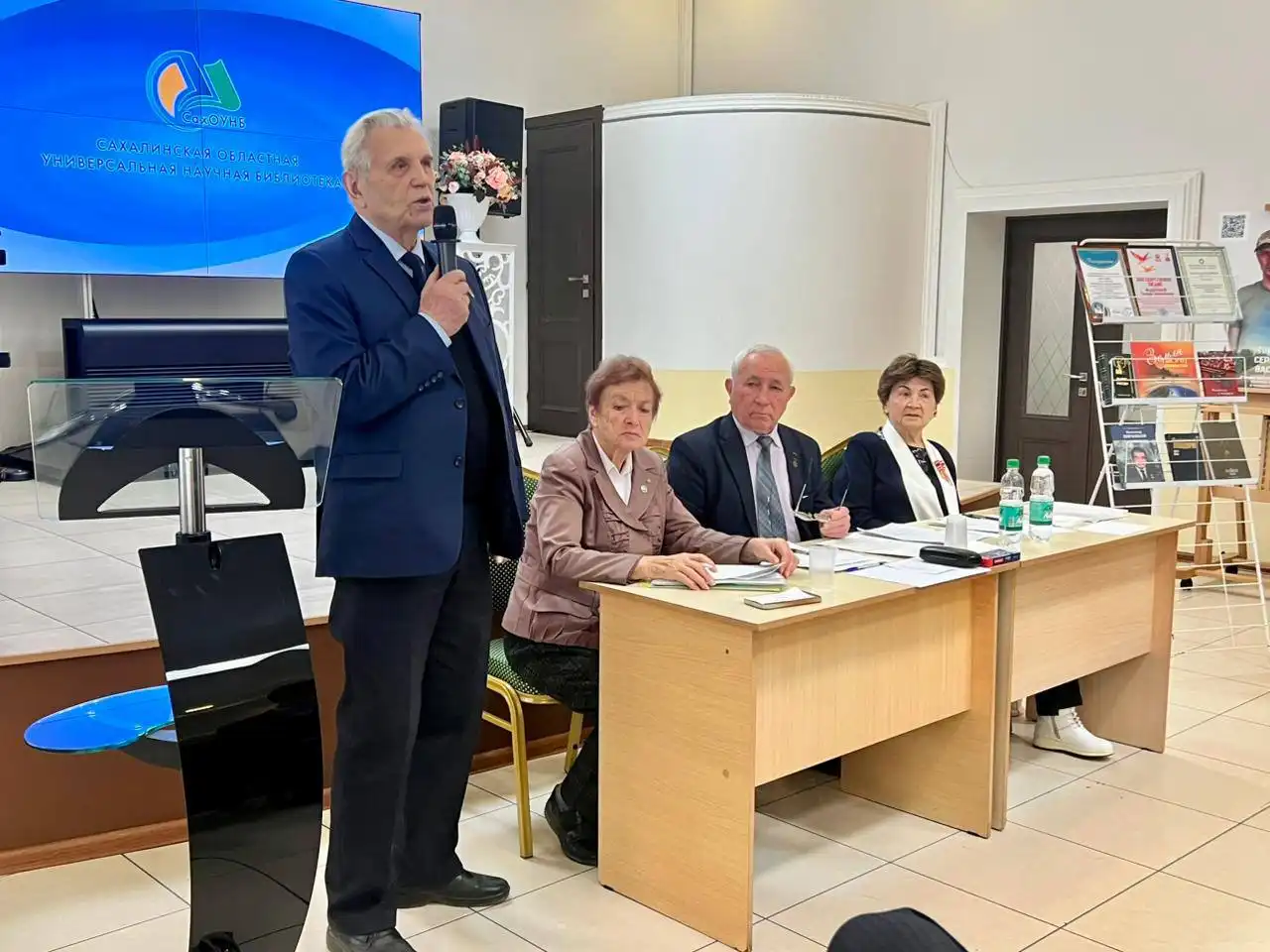 Отчетно-выборная конференция регионального отделения Дети войны