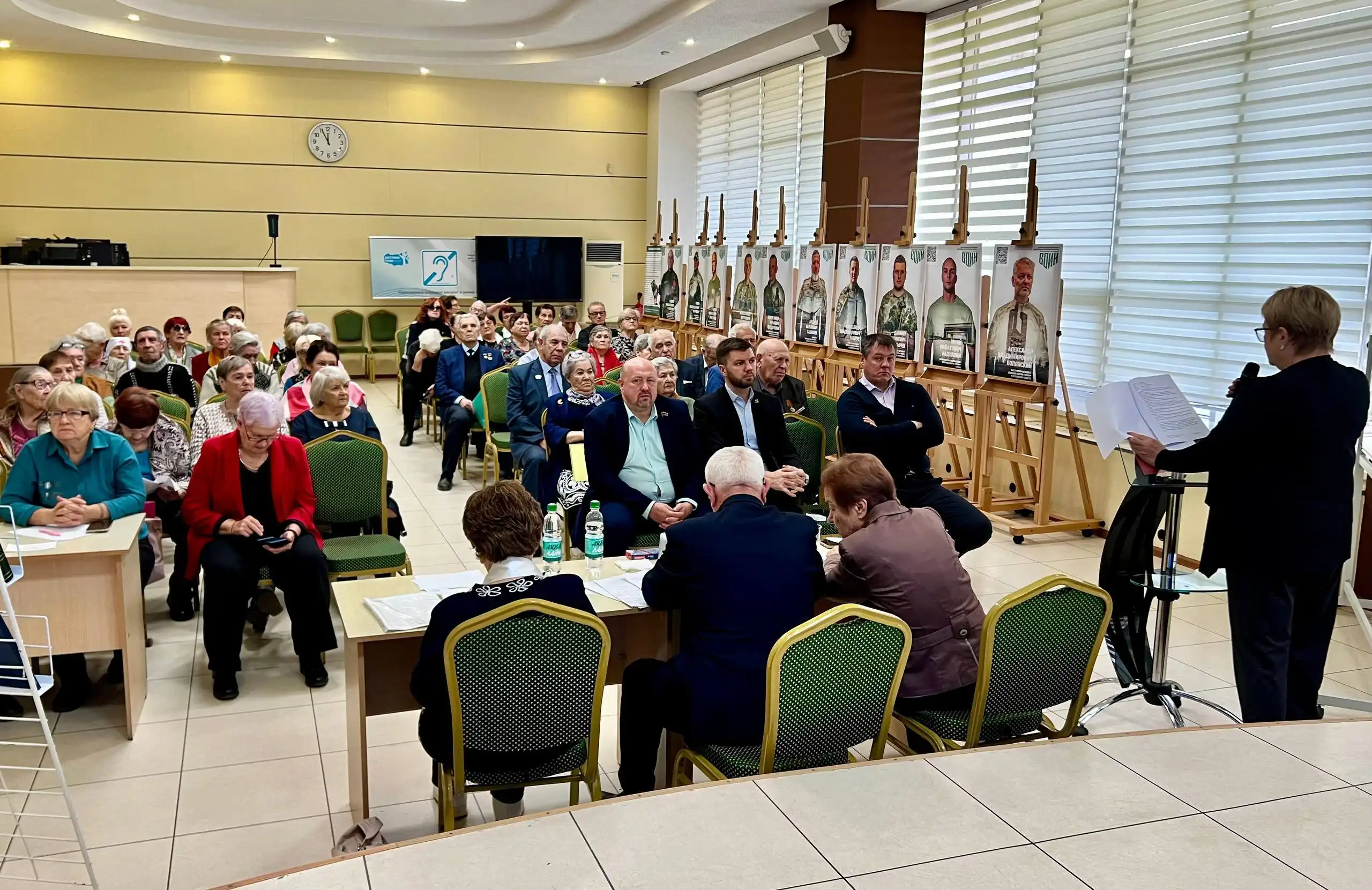 Отчетно-выборная конференция регионального отделения Дети войны