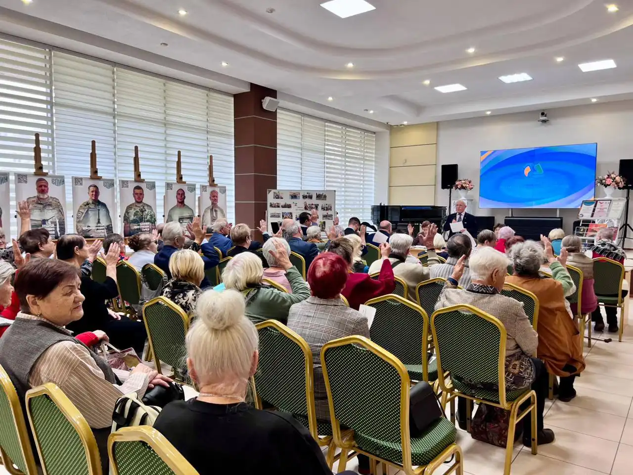 Отчетно-выборная конференция регионального отделения Дети войны