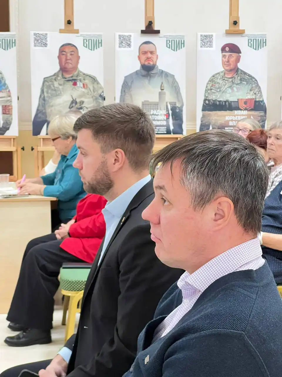 Отчетно-выборная конференция регионального отделения Дети войны