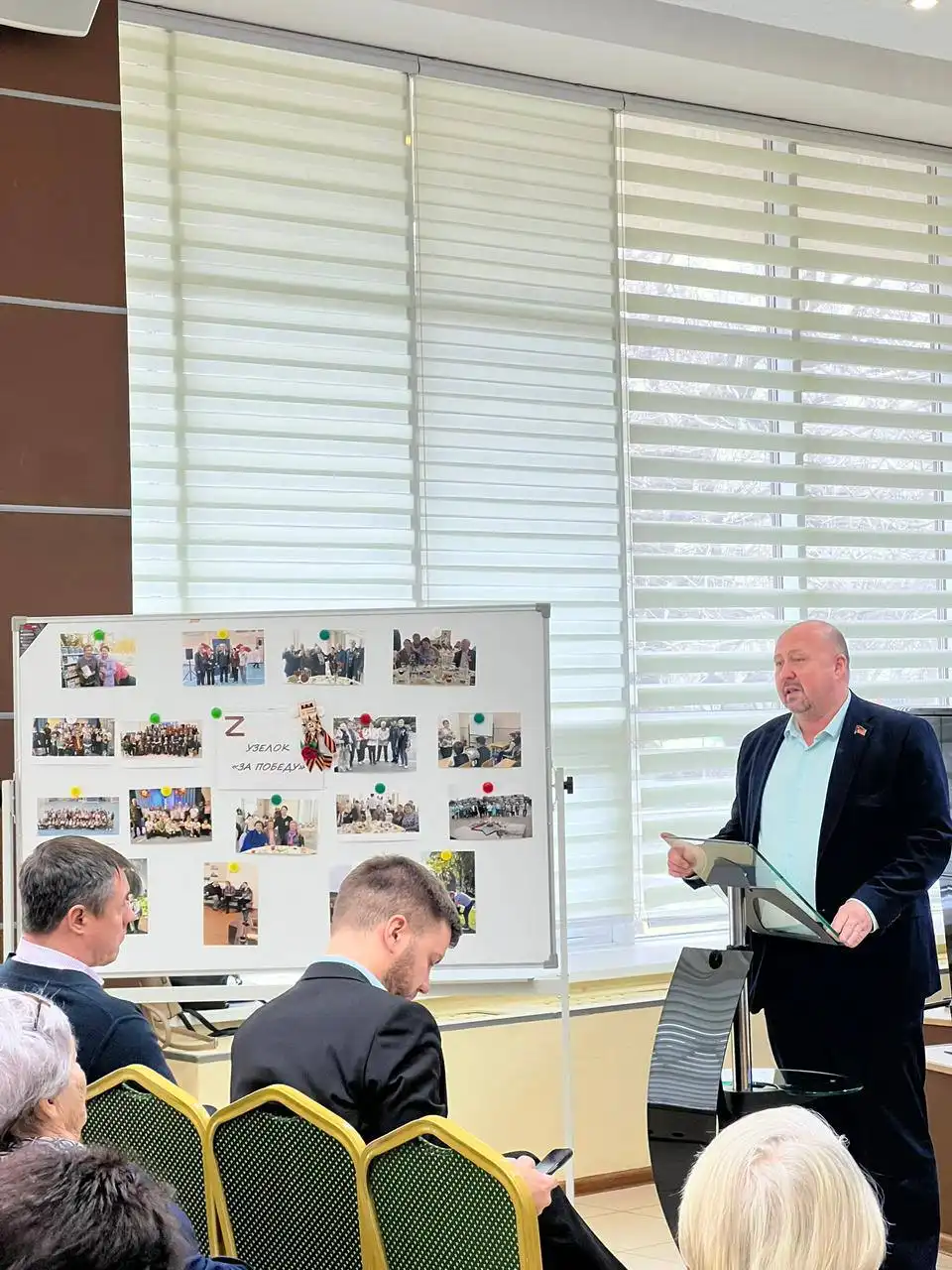 Отчетно-выборная конференция регионального отделения Дети войны