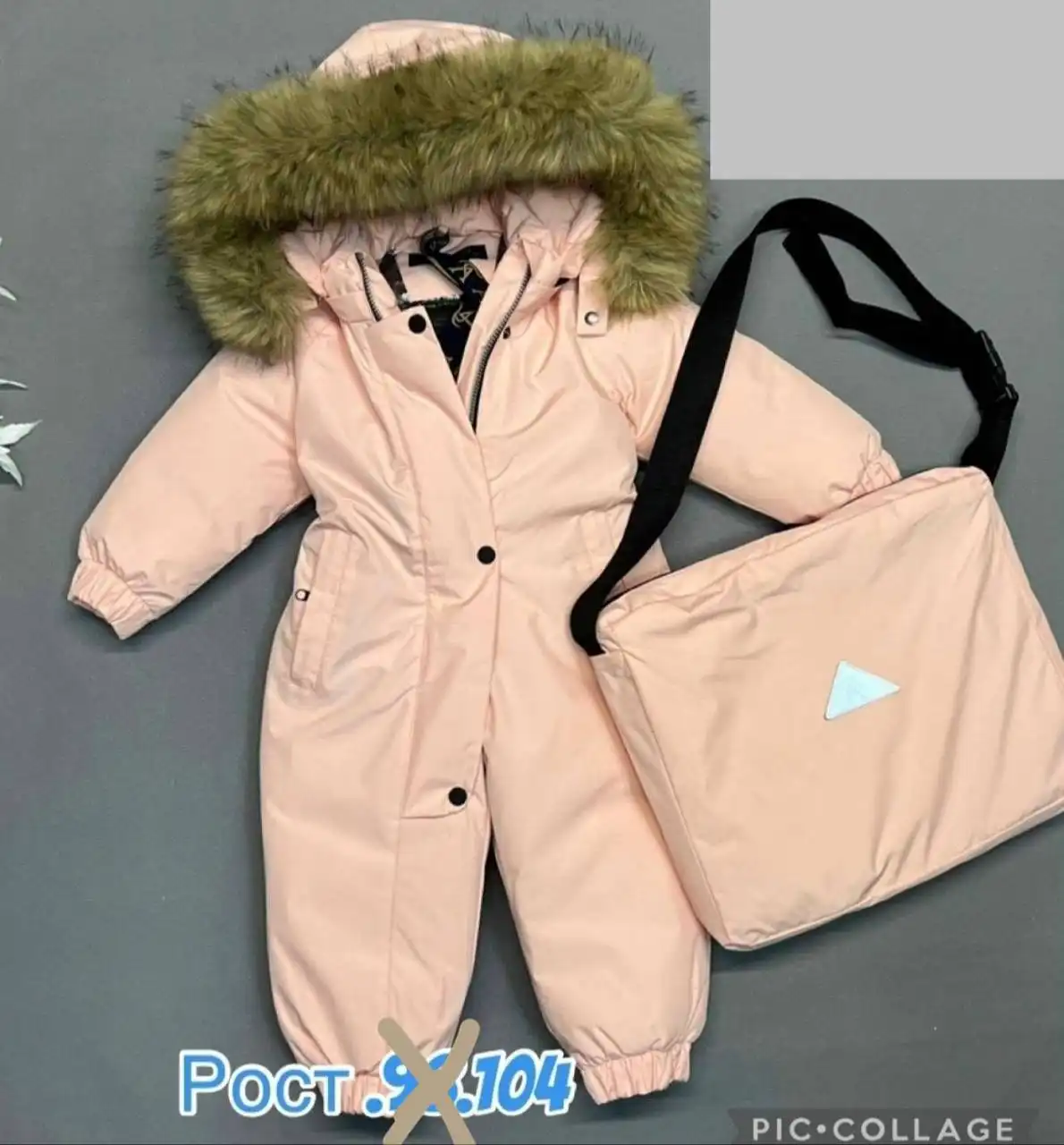 Зимний комбинезон с натуральным мехом и мембраной