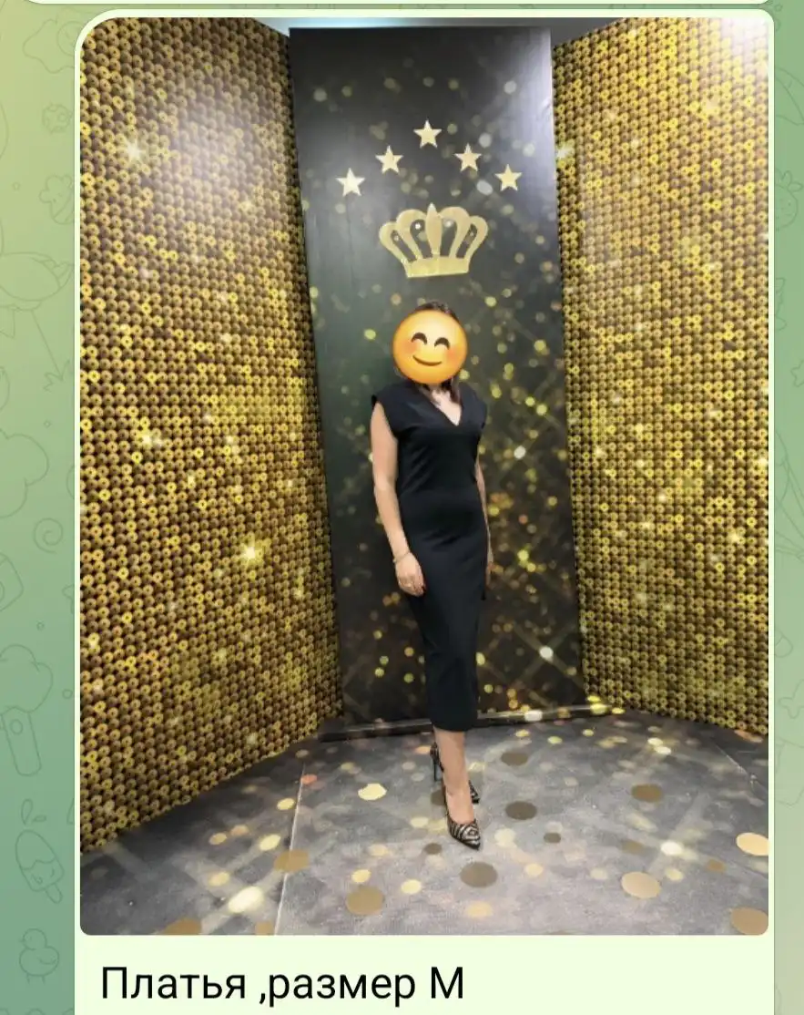 Продаётся товар в Южно-Сахалинске