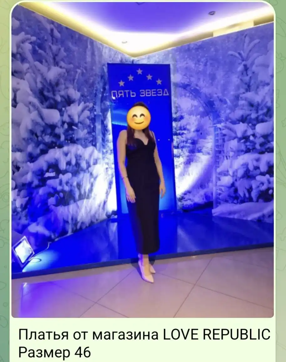 Продаётся товар в Южно-Сахалинске