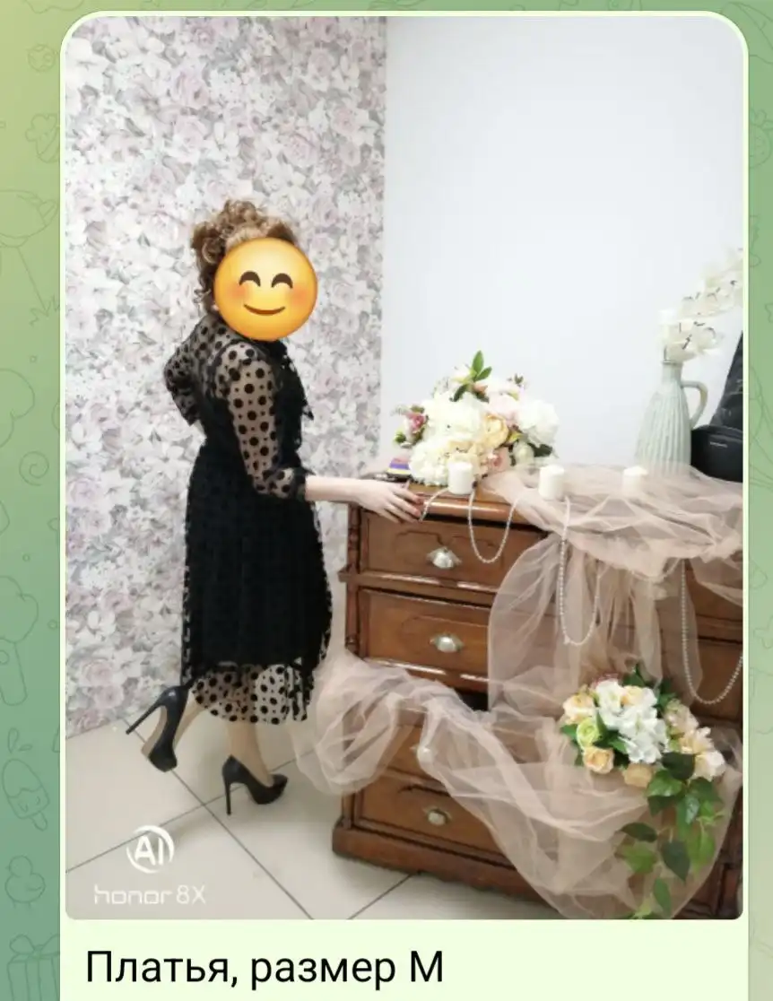 Продаётся товар в Южно-Сахалинске