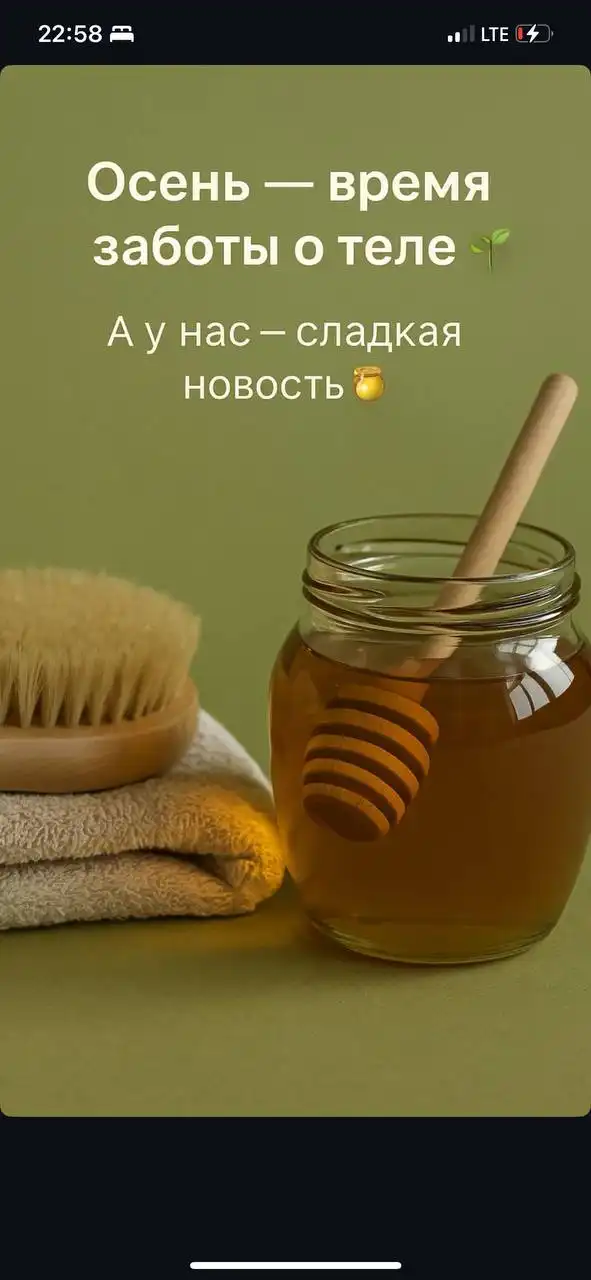 Лимфодренажный, антицеллюлитный, медовый и солевой массаж