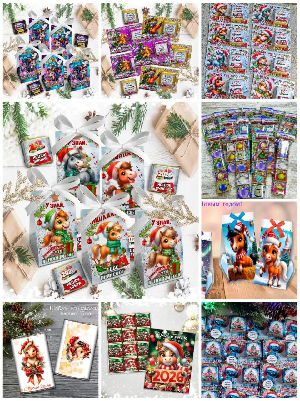 Новогодние сладкие подарки в оригинальной упаковке