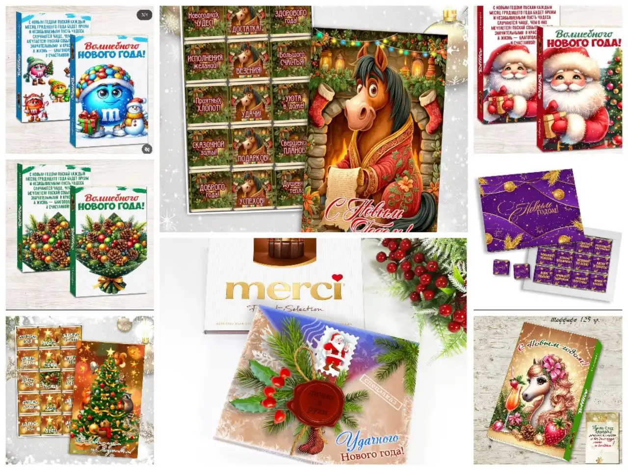 Новогодние сладкие подарки в оригинальной упаковке