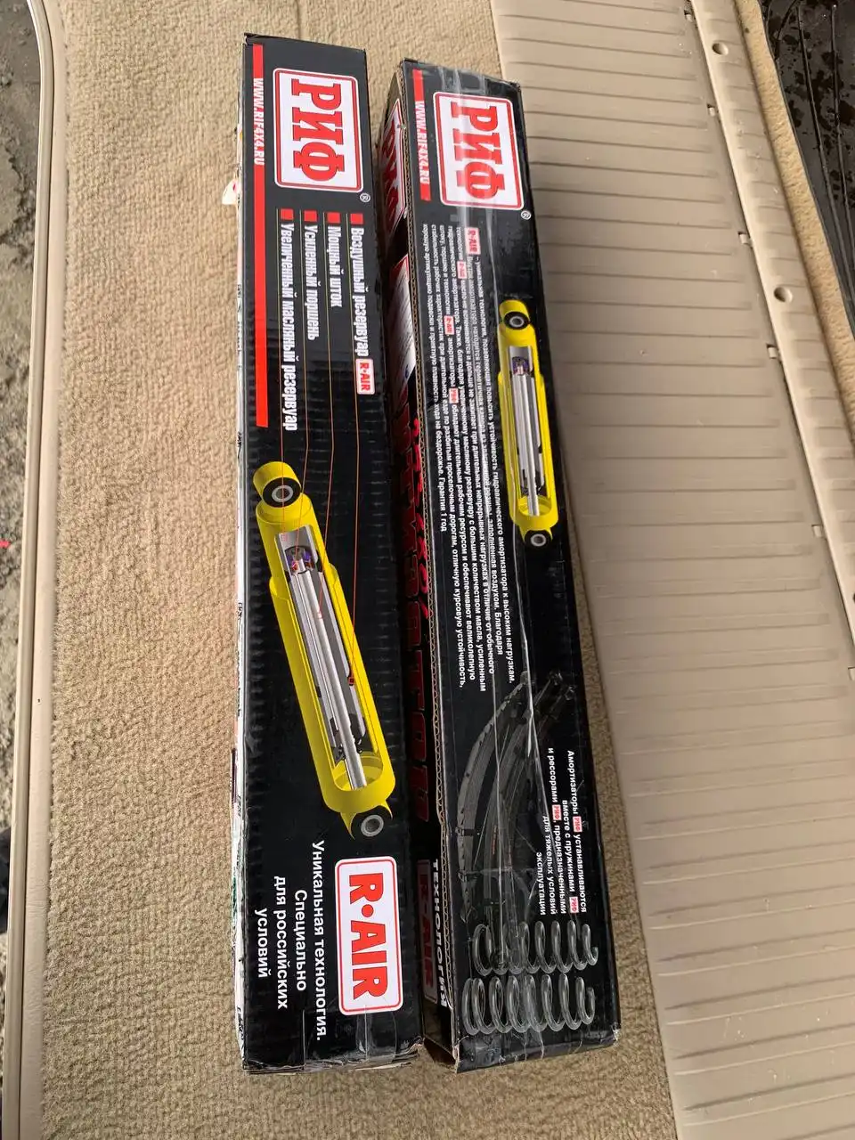 Продажа задних амортизаторов РИФ 2.5 дюйма