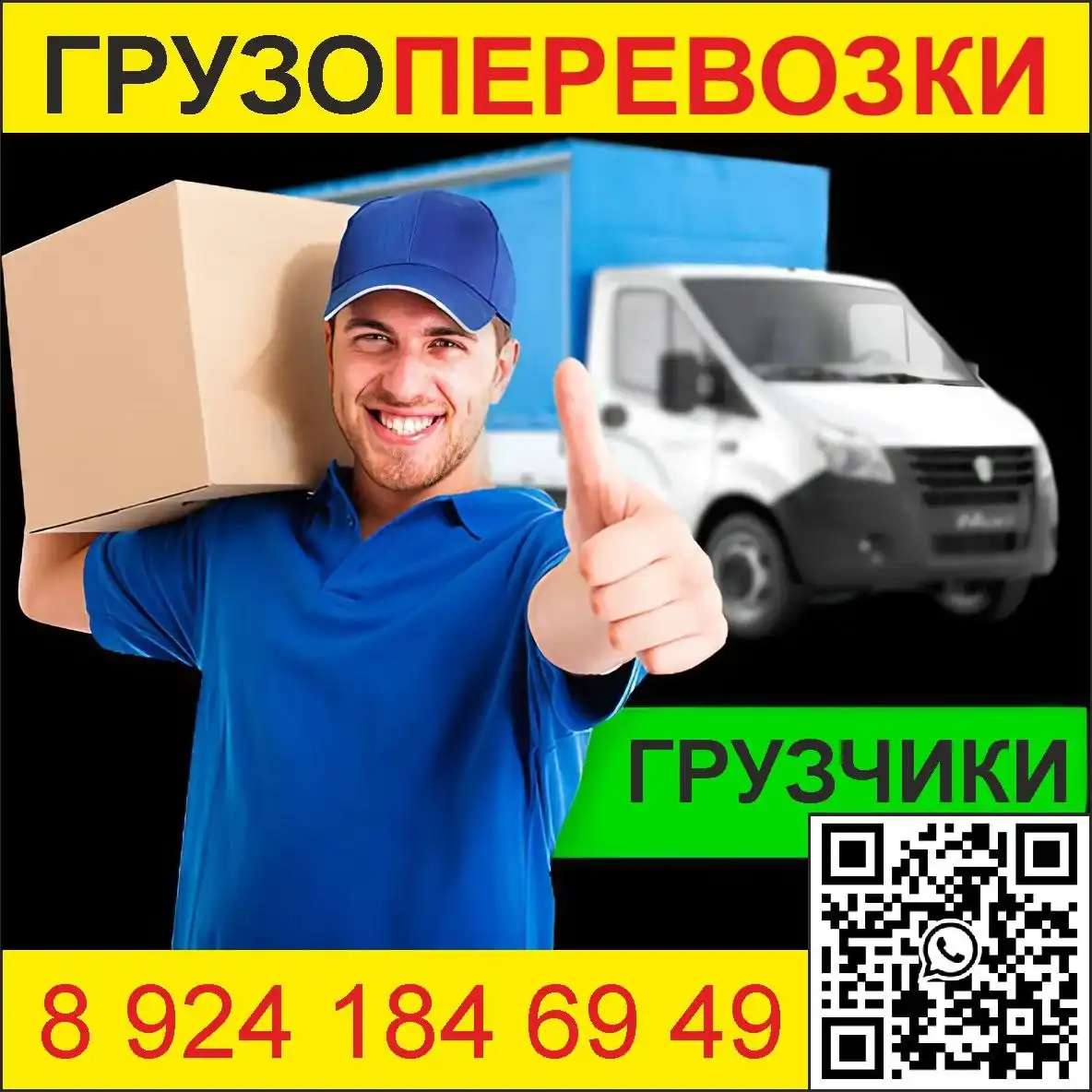 Продажа автомобиля в Южно-Сахалинске