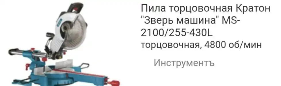 Продам ноглики новая в упаковке