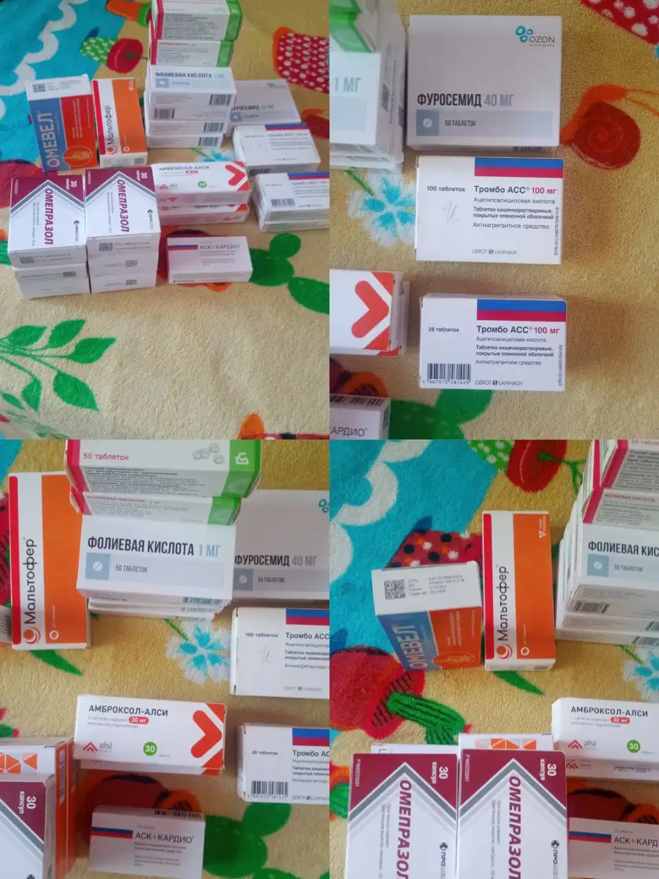 Таблетки с хорошими сроками годности