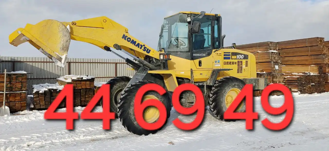 Расчистка снега