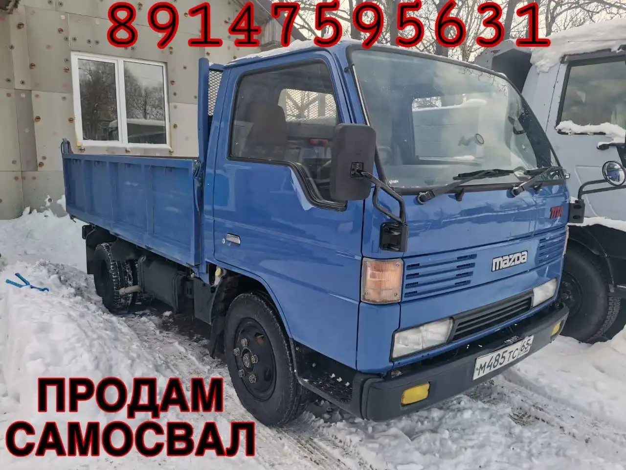 Продам самосвал без вложений