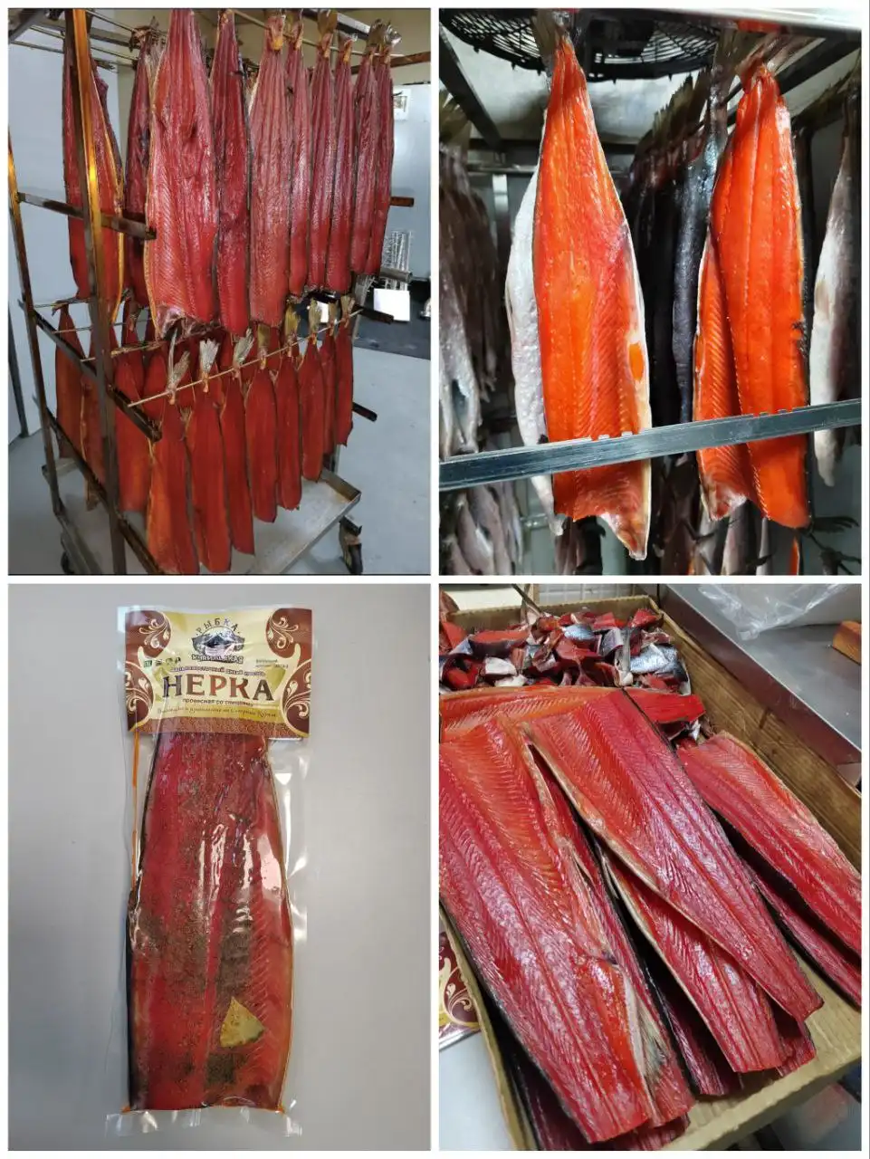 Продажа рыбы холодного копчения и соломки на Сахалине
