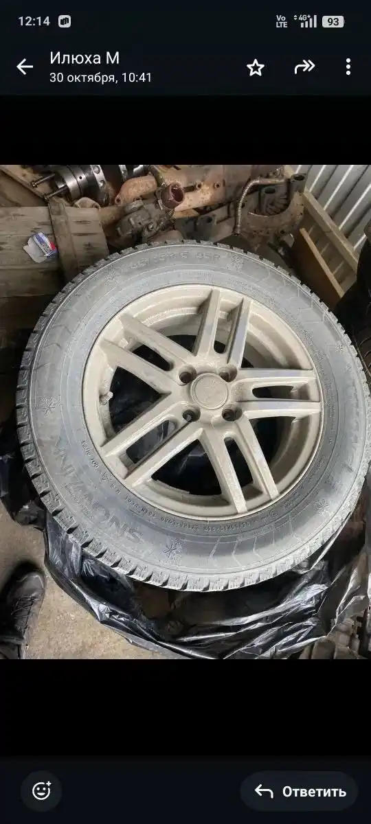 Продажа юж-сах малая 4(4х100)