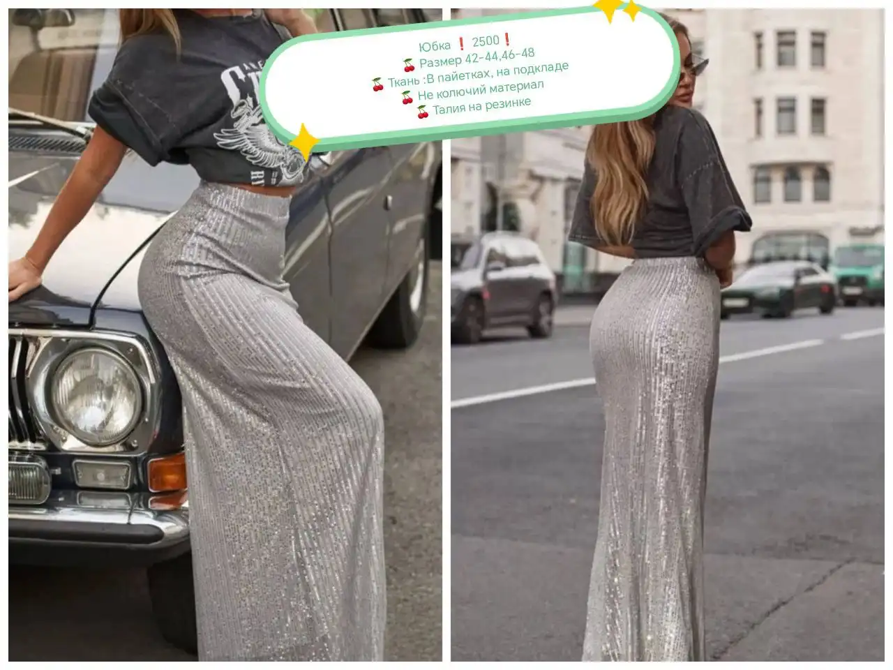 Магазин женской одежды в Корсакове